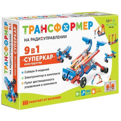 Конструктор ND Play Трансформер 284388 Суперкар 9 в 1, 182 дет.