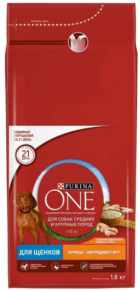 PURINA ONE 1,8 кг сухой корм для щенков средних и крупных пород, с высоким содержанием курицы и с рисом 3 шт