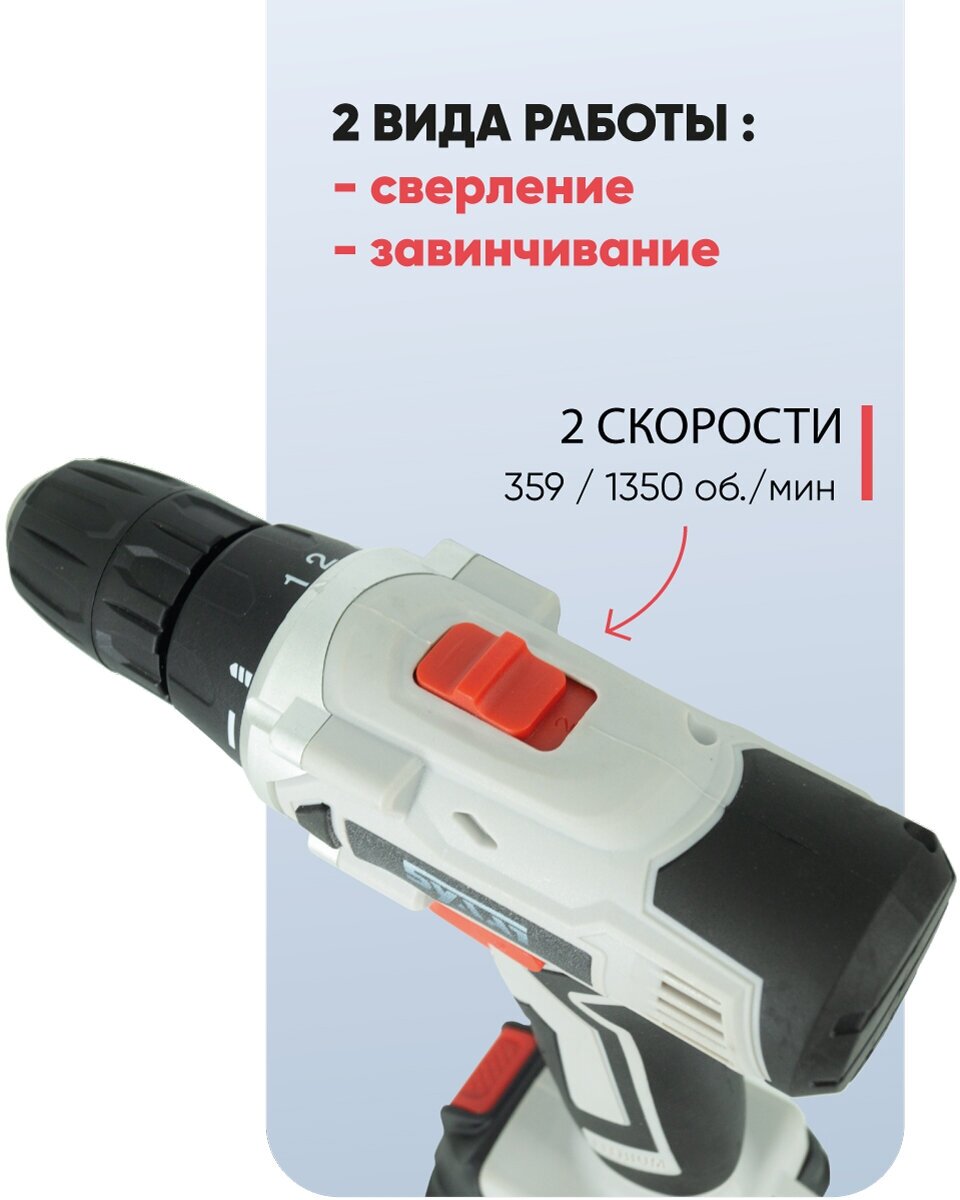 БУЛАТ ДАБ 12 Акк. Шуруповерт [ ДАБ 12 ] { 12В, 2*2Ач, 22Нм, 2 скорости, реверс, патрон 10мм } - фото №6
