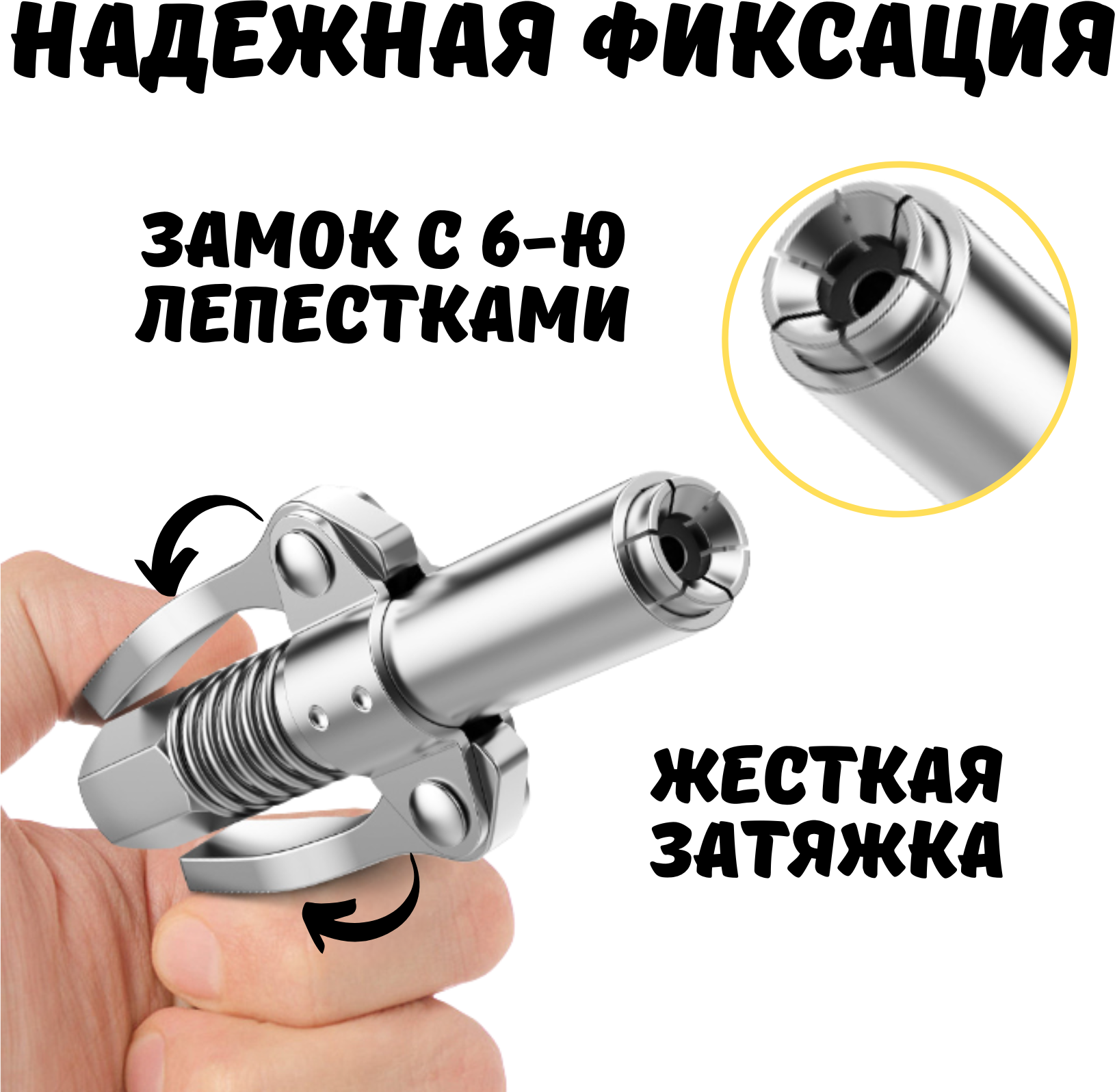 Головка на плунжерный шприц, насадка на смазочный шприц, головка на шприц для густой смазки — фото 1