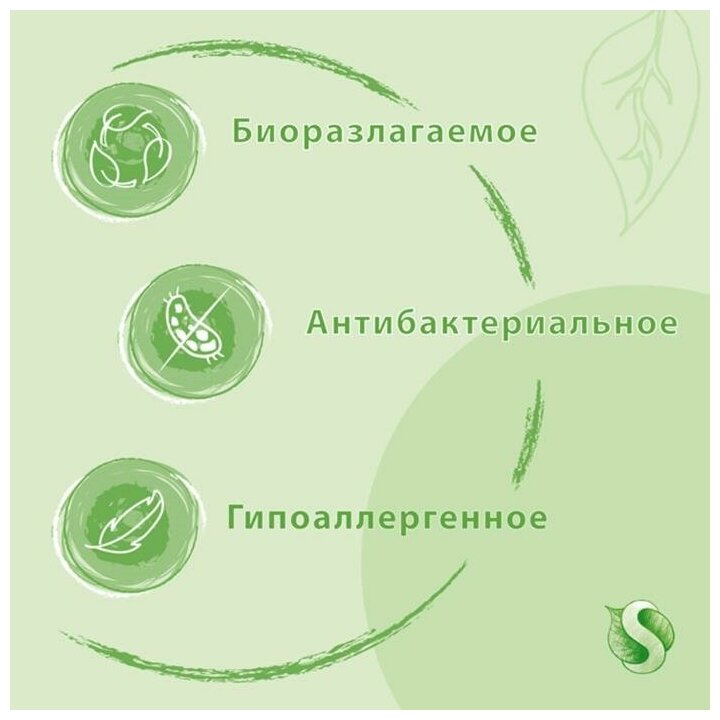 Запасной блок геля для мытья посуды Synergetic Алоэ вера антибактериальный 1л - фото №17