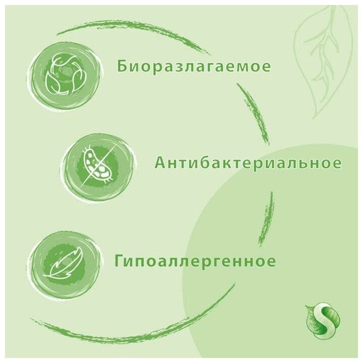 Средство для мытья посуды Synergetic Концентрированное алоэ, 1 л, 1 л - фото №17