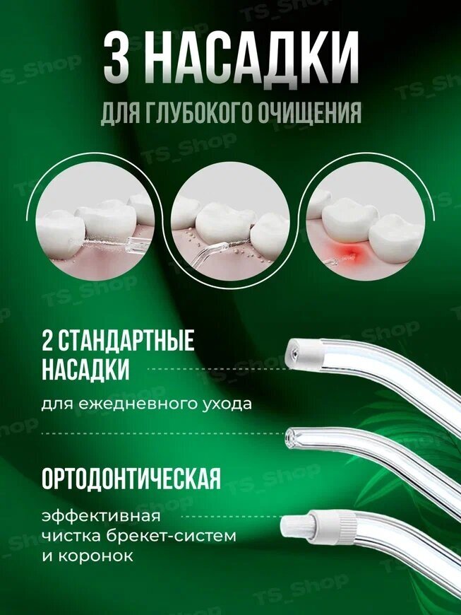 Ирригатор Xiaomi Mijia MEO703 на полке в ванной рядом с зубными щётками