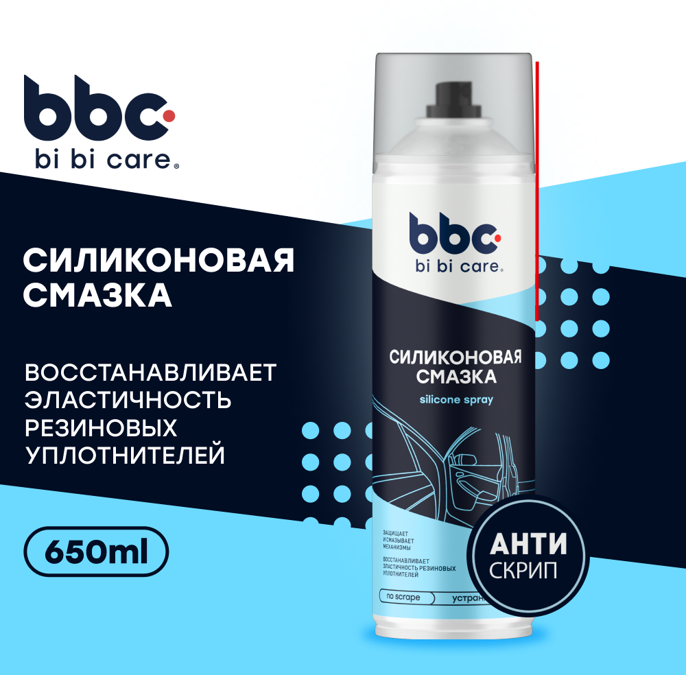 Смазка Силиконовая 650 Мл Bbc 4045 BiBiCare арт. 4045