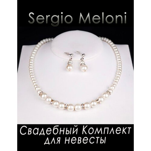 колье sergio meloni кристалл золотой Комплект бижутерии Sergio Meloni: серьги, колье, размер колье/цепочки 40 см, белый