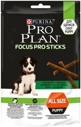 Лакомство для собак Pro Plan Focus Pro Sticks с ягненком для поддержания развития мозга у щенков, 126 г