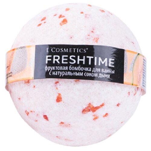 Бомбочка для ванны 