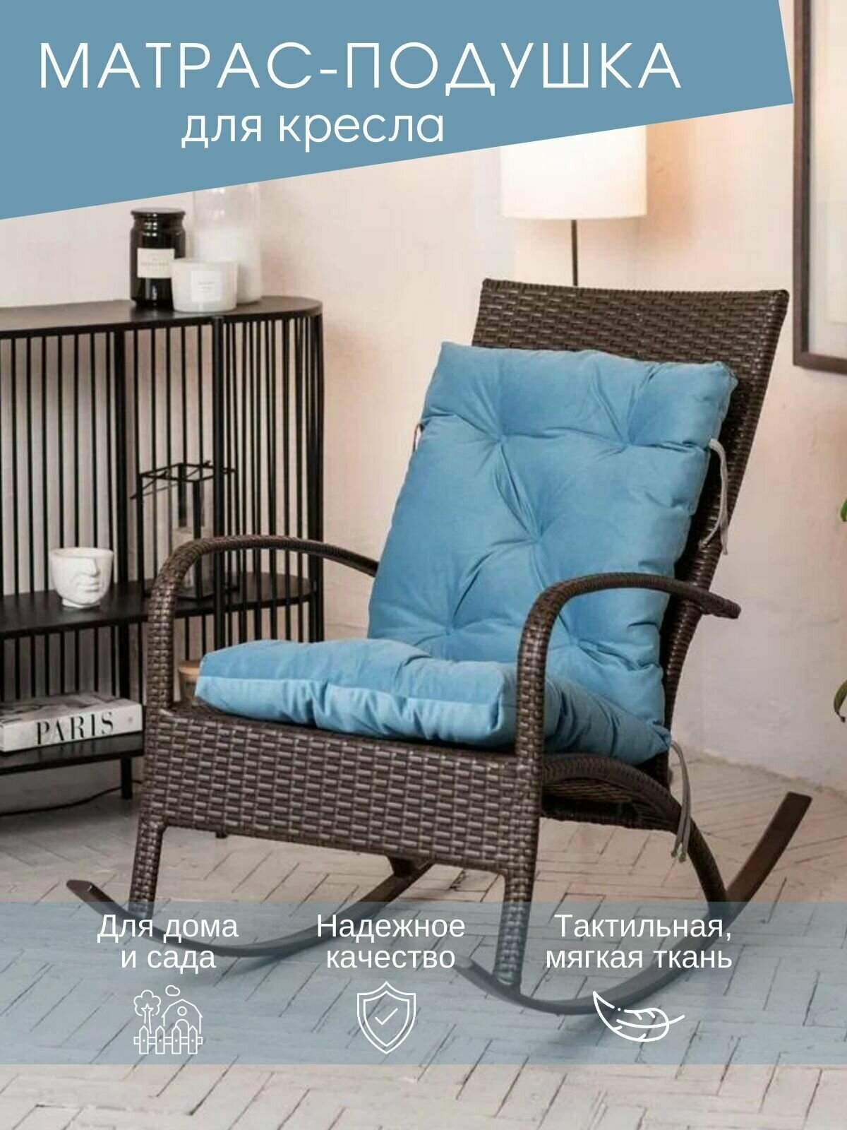 Матрас-подушка на качели, скамейку или подвесное кресло, синяя - фотография № 2