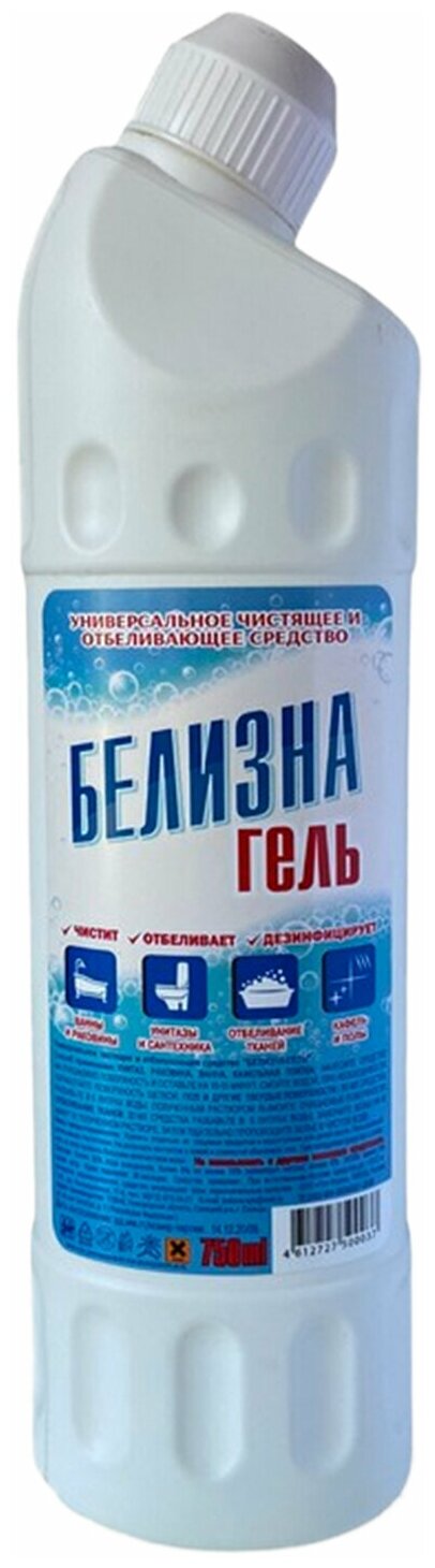 Средство для отбеливания, дезинфекции и уборки 750 мл, "Белизна-гель" (хлора 5-15%)