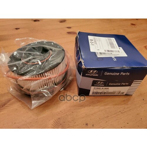 Фильтр Топливный Kia Sorento 18My 2,2D/Santa Fe 18- Hyundai/Kia 31920-S1900 Hyundai-KIA арт. 31920-S1900