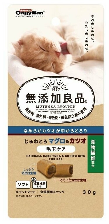 Лакомство для кошек Japan Premium Pet Круассанчики с начинкой из тихоокеанского и японского тунца, 30 г.