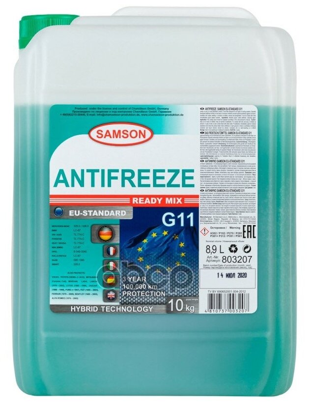Антифриз samson eu-standard g11, 10 кг (зел.), samson, 803207