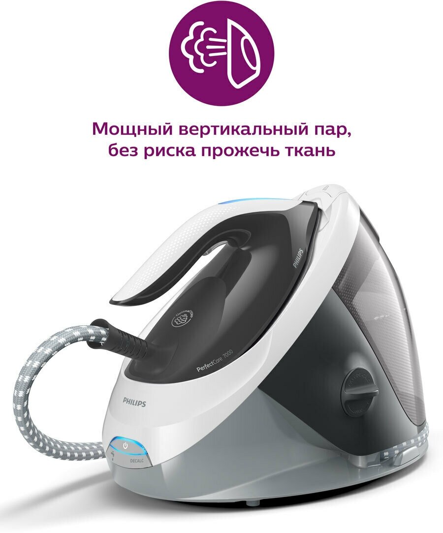 Паровая станция PHILIPS , серый / белый - фото №11