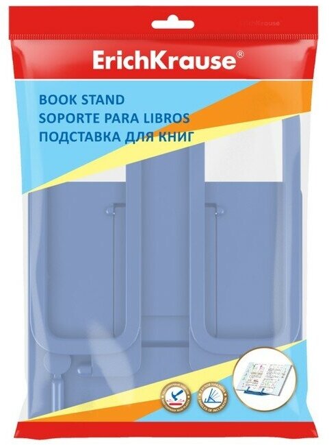 ErichKrause Подставка для книг ErichKrause, пластиковая, синяя