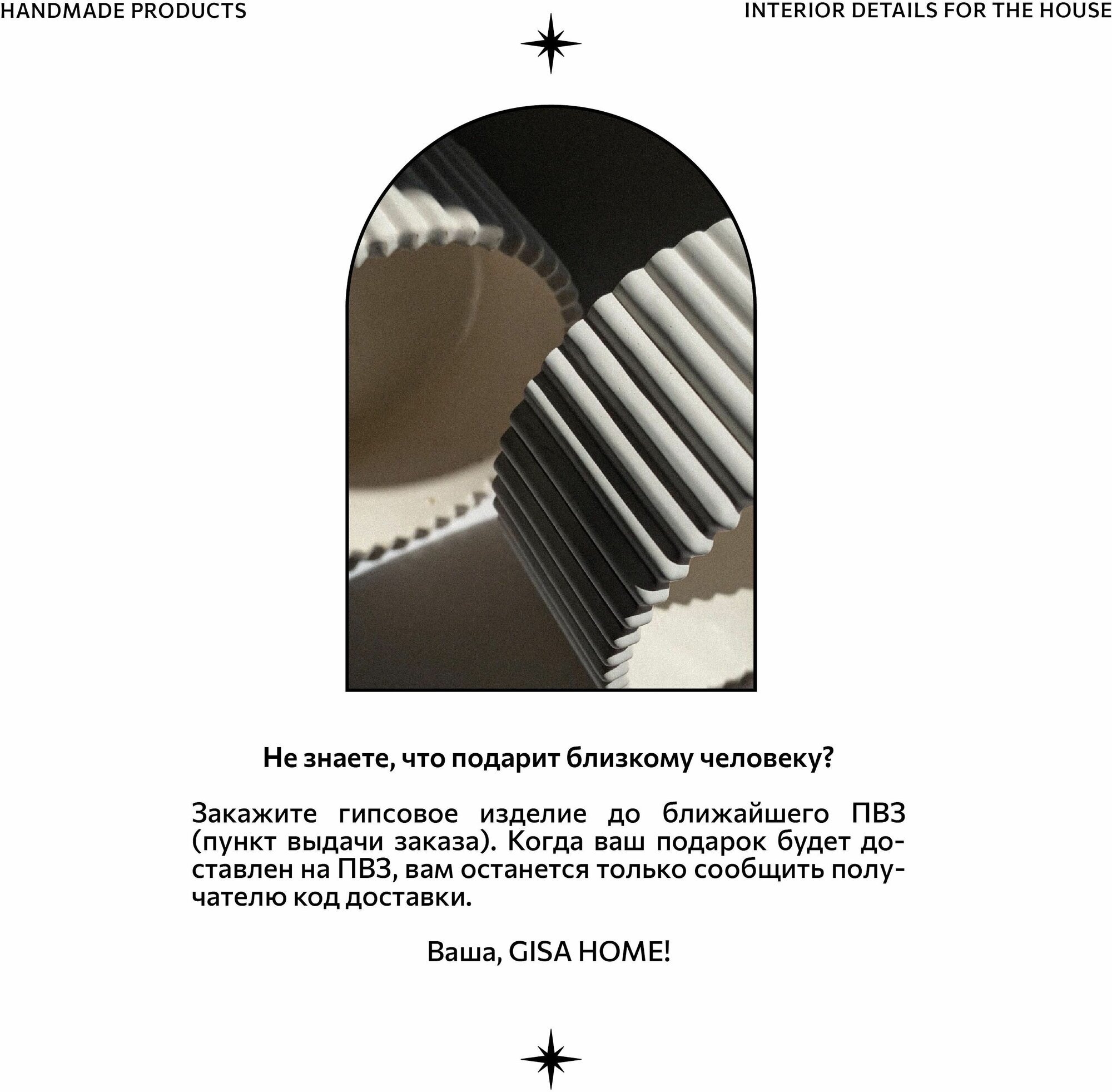 Подсвечники из высокопрочного материала GISA HOME коллекция WHITE (2 предмета) - фотография № 6