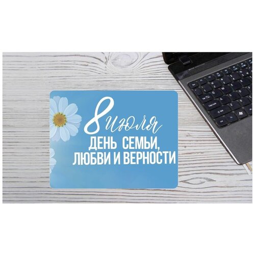 Коврик для мышки на День семьи, любви и верности №19 printio коврик для мышки день семьи любви и верности