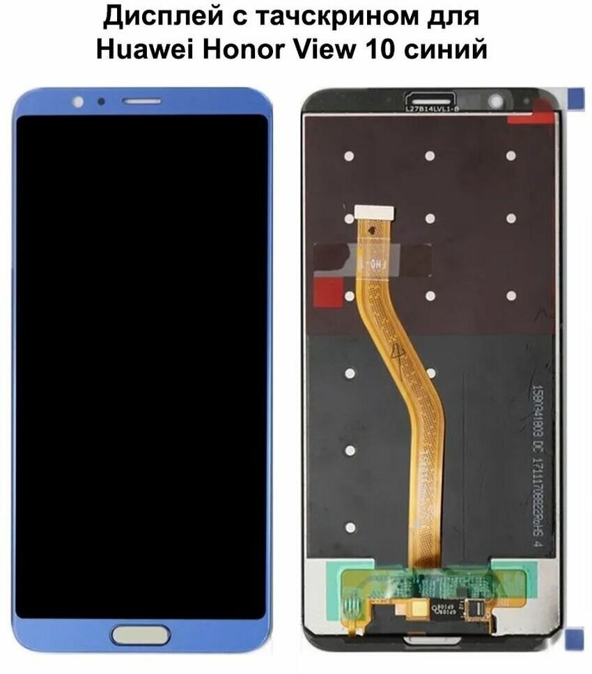 Дисплей с тачскрином для Huawei Honor View 10 синий