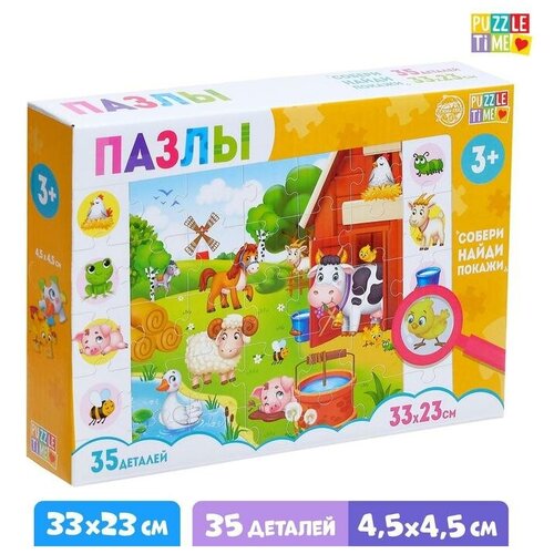 Пазл Puzzle Time «Найди и покажи. Большая ферма», 35 деталей