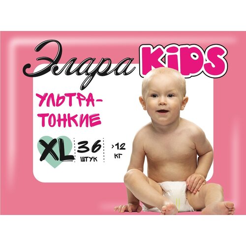 Подгузники трусики ЭлараKIDS 2022 4 , L 42 шт дневные детские ультратонкие