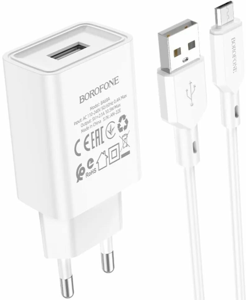 Сетевое зарядное устройство BOROFONE BA68A (MicroUSB 2100mA белый)