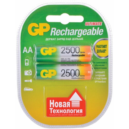 Батарейки аккумуляторные GP (АА) Ni-Mh 2500 mAh 2 шт 50AAHC2DECRC2 (454109)