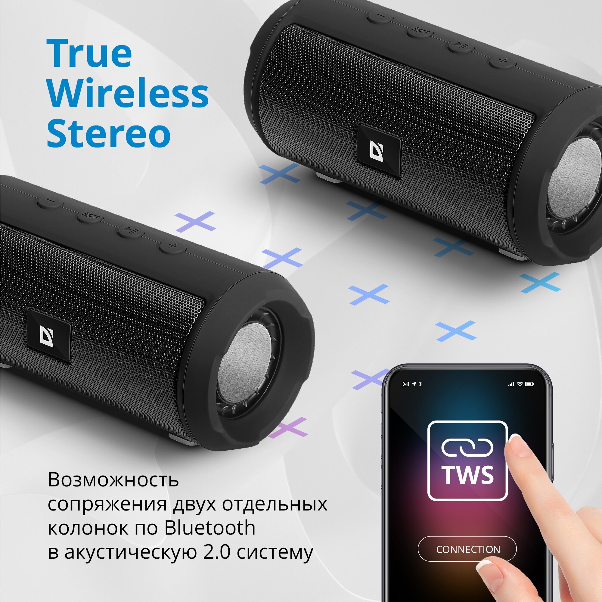 Колонка портативная музыкальная bluetooth, беспроводная с блютуз Defender Enjoy S500, 10Вт, MP3, USB, MicroSD / FM радио / Soft Touch