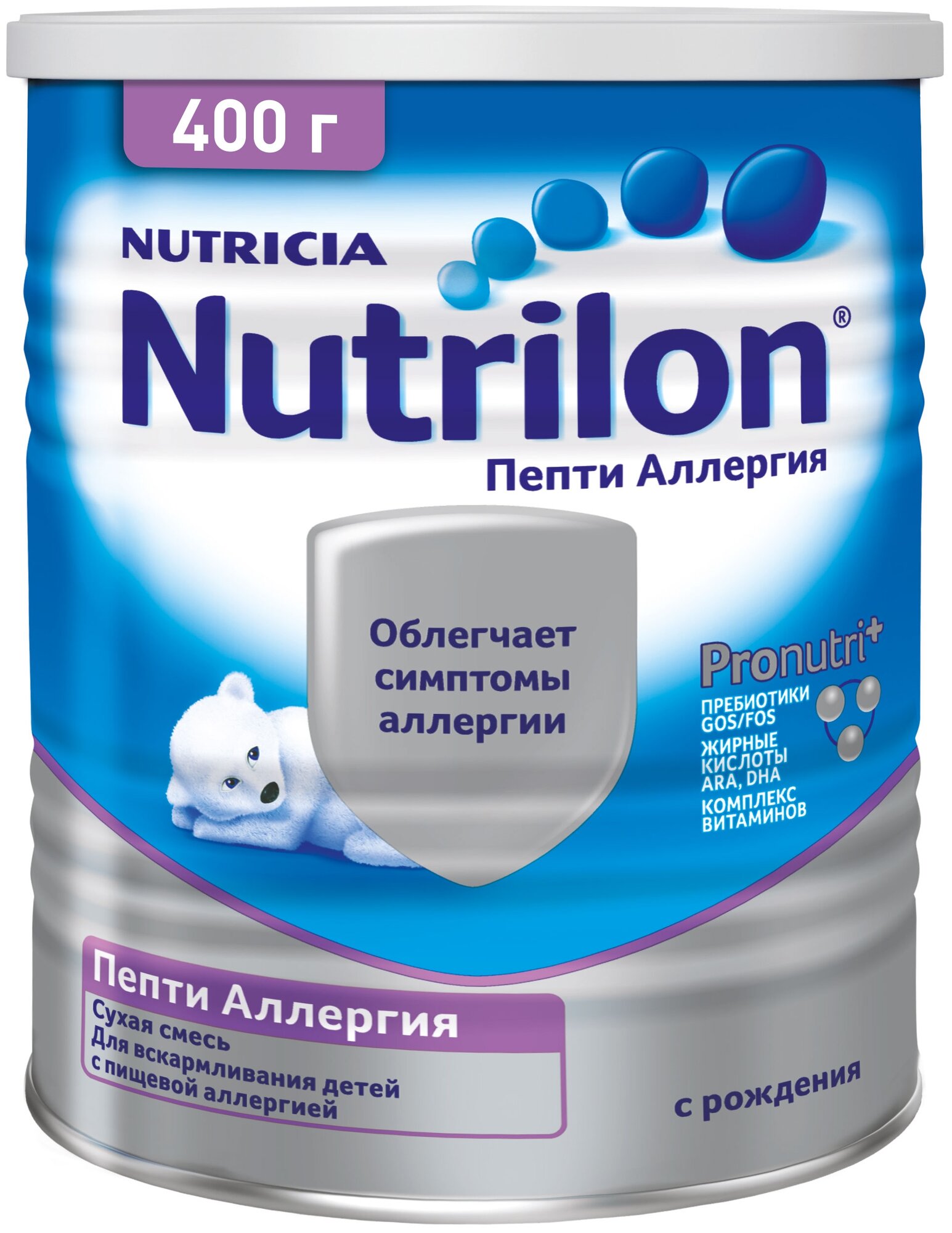 Смесь Nutrilon (Nutricia) Пепти Аллергия с рождения
