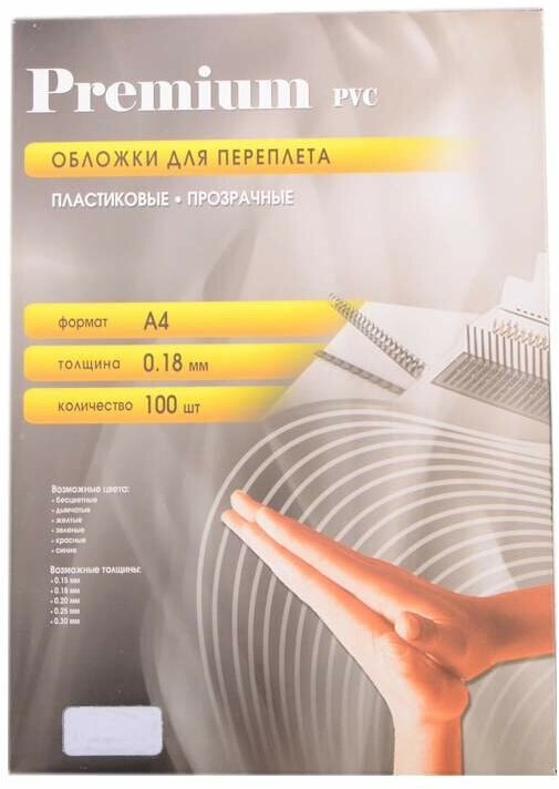 Office Kit PCA400200