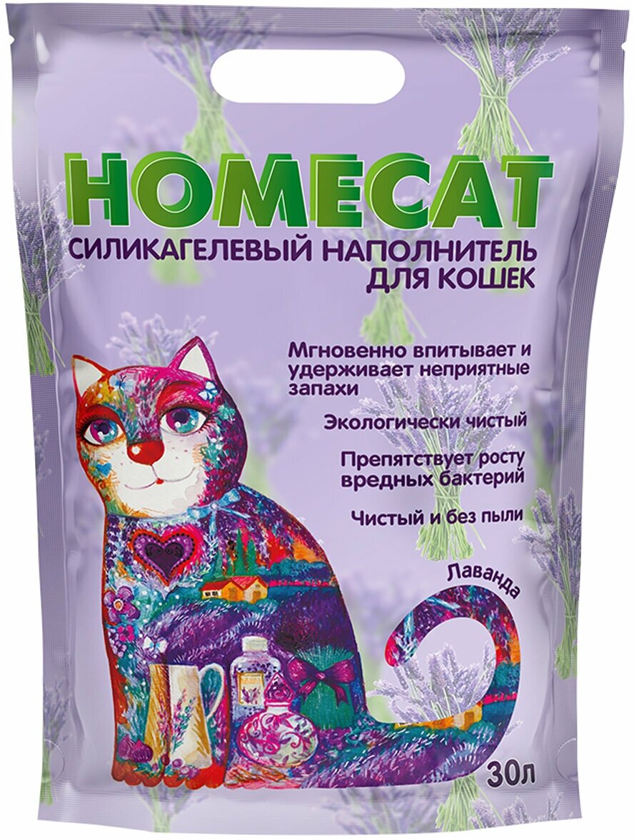 HOMECAT лаванда наполнитель силикагелевый для туалета кошек (30 л)