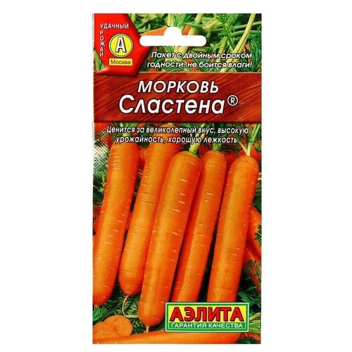 Семена Морковь 'Сластена', 2 г