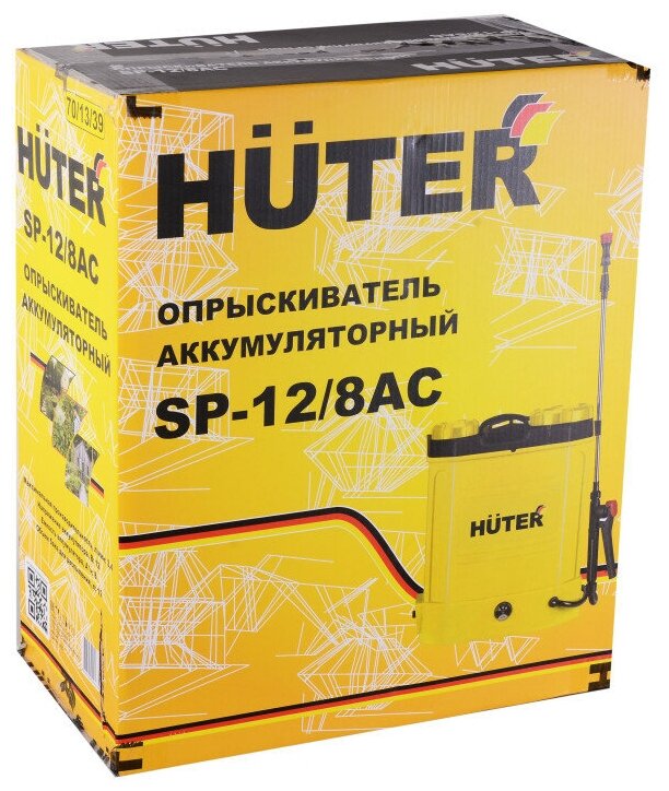 Опрыскиватель Huter SP-12/8AC 70/13/39 - фотография № 8