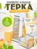 Терка для овощей двухсторонняя 2 в 1 с контейнером, для кухни, бе...