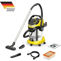 Строительный пылесос Karcher WD 6 P S V-30/6/22/T 1.628-360.0