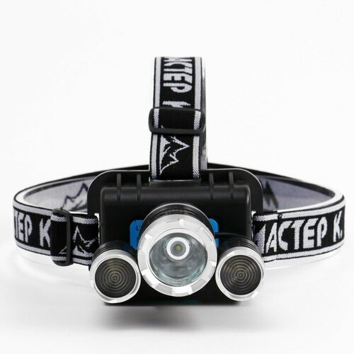 фото Фонарь налобный аккумуляторный "мастер к", 10 вт, 1200 мач, 600 лм, 8 х 9 х 6 см мастер к.