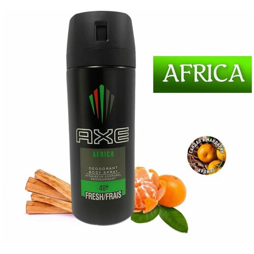 AXE Дезодорант спрей AFRICA 150 мл