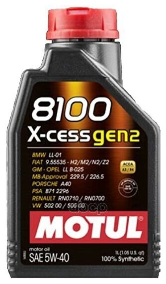 MOTUL 8100 X-Cess 5w40 Масло Моторное Синт. 1л. Motul