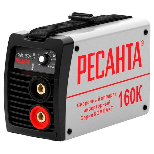 Сварочный аппарат РЕСАНТА САИ-160К сварочный аппарат инверторного типа ресанта саи 160к mma