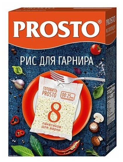 Рис золотистый, 8 пакетиков ТМ Prosto (Просто)