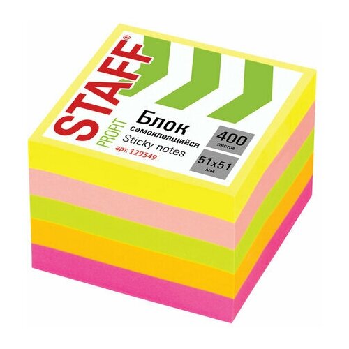 Стикеры самоклеящийся блок Staff 51х51мм 5 цветов неон 400 листов 129349 24 уп 4610₽