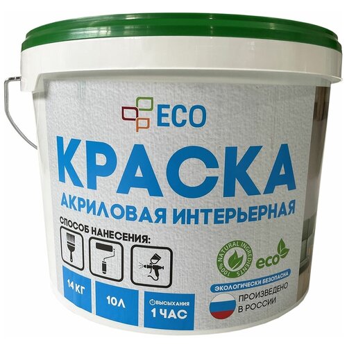 Краска ECO интерьерная для окраски стен и потолков, латексная, акриловая без запаха, цвет Бамбуковый (зеленая) матовая, 14 кг