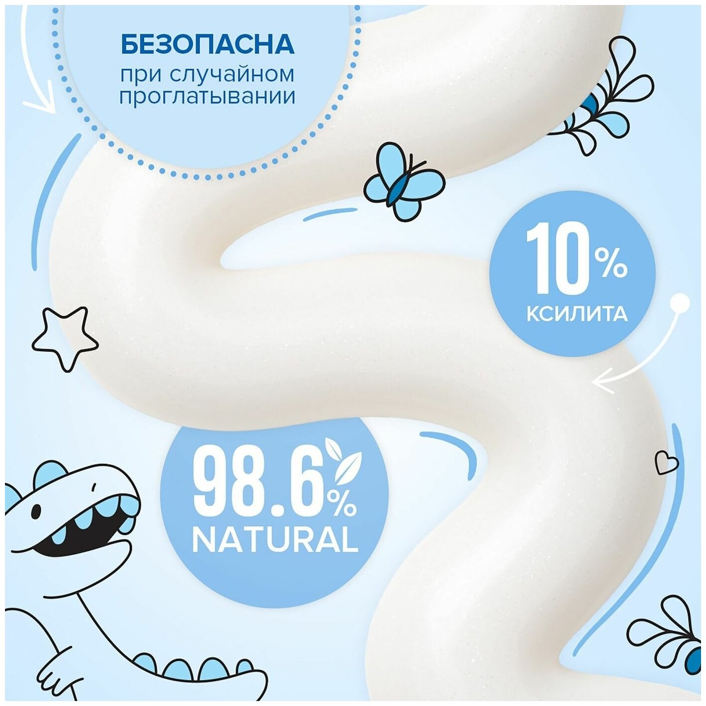 Детская зубная паста «Ванильный пломбир», от 3 до 6 лет, 50г Синергетик - фото №10