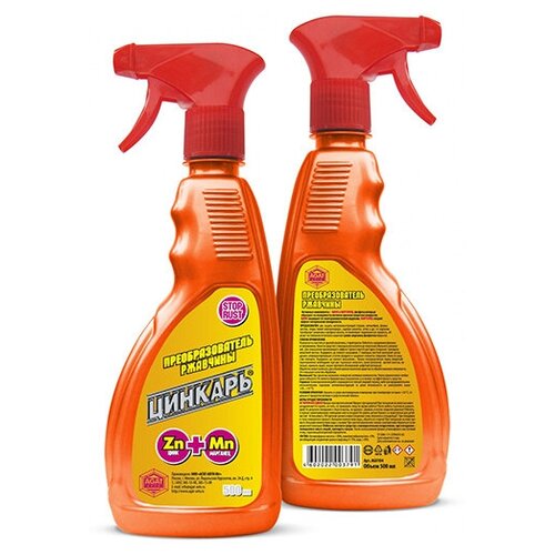 AGAT цинкарь преобразователь ржавчины с распылителем 500 мл 1008₽