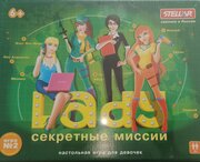 Настольная игра для девочек