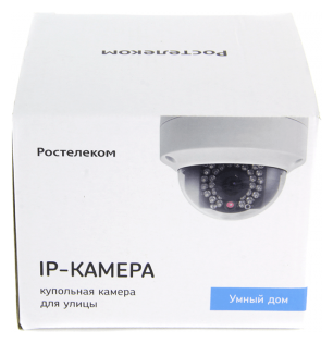 IP камера Внешняя купольная HiWatch DS-2CD3VC (DS-I122) Умный дом Ростелеком 1280*960 13Mpix H265 28мм угол обзора 925° IP66 Ethernet (PoE) RJ-45 ИК-подсветка управление через Моб приложение и WEB-интерфейс облачное хранение