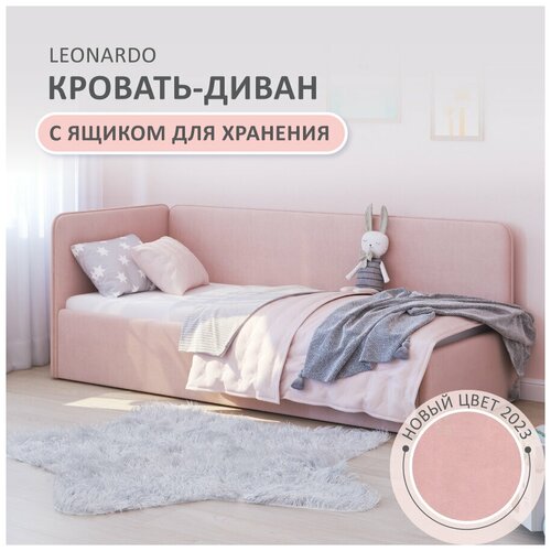 Кровать - диван Romack Leonardo 70х160 роза с ящиком для белья боковой спинкой мягким изголовьем односпальная
