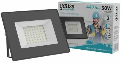 Прожектор Gauss Elementary 50W 4475lm IP65 4000К черный 1/10