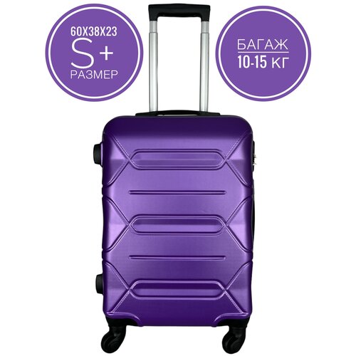 фото Чемодан, размер s+, 45 литров, габариты: 60x38x23, съемные колеса, кодовый замок, 4 колеса, цвет: фиолетовый top travel