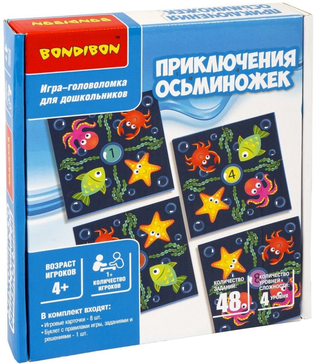 Настольная игра-головоломка Bondibon "приключения осьминожек"