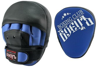 Лапы боксерские гнутые БоецЪ 111 Blue/Black