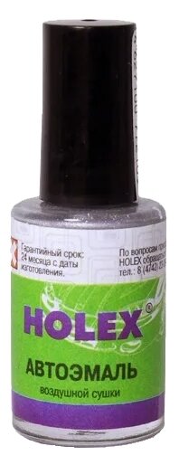 HOLEX HAS-59458 Краска с кисточкой Holex 498 лазурно-синяя